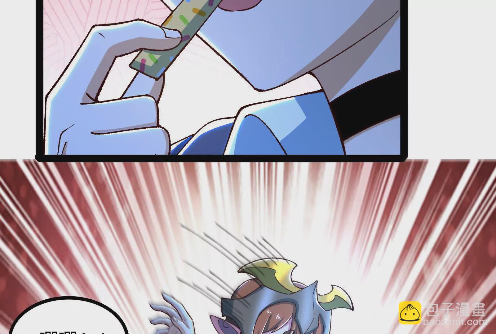 古神遊戲 - 第128話 修改！全新的規則(1/4) - 1